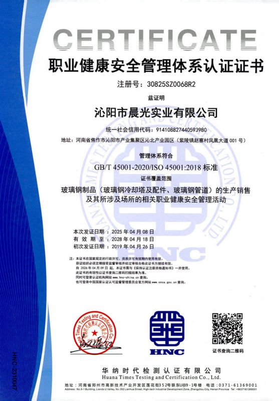 資質(zhì)證書(shū)