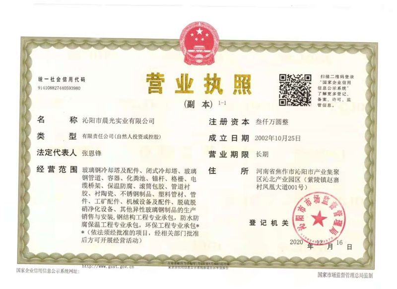 資質(zhì)證書(shū)